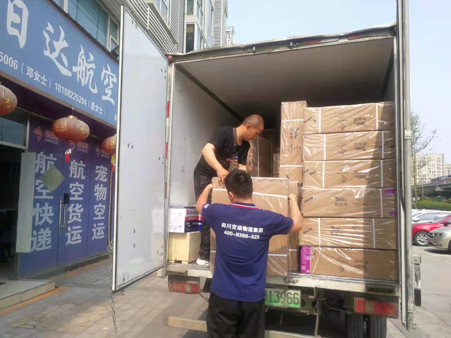 成都到高原地區可以空運嗎？-限時達空運物流公司