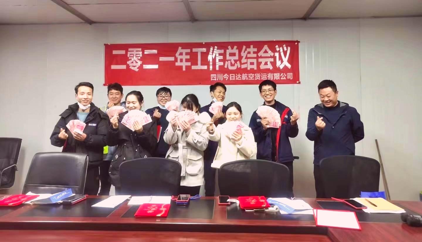 成都航空快遞 成都航空快遞